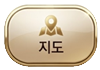 지도