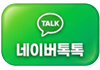 네이버톡톡