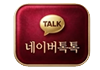 네이버톡톡