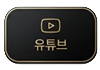 유튜브