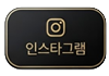 인스타그램