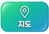 지도